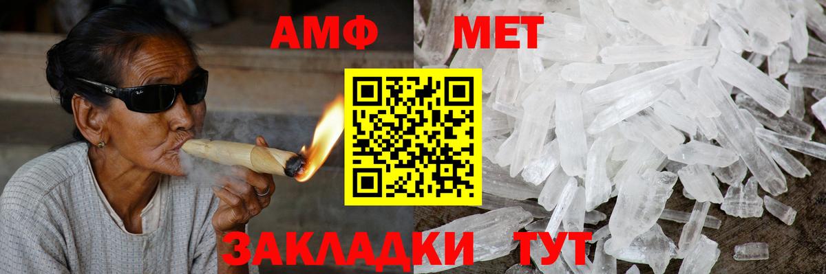 Амфетамин  АМФ 98%  Вход с VPN  Фрязино 