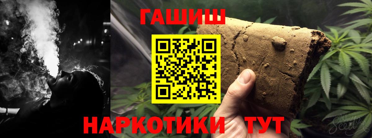 Фрязино  где купить наркоту  Вход с VPN  ГАШ Premium  ГАШ 