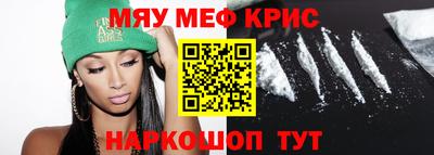скорость Гусь-Хрустальный