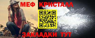 скорость Гусь-Хрустальный