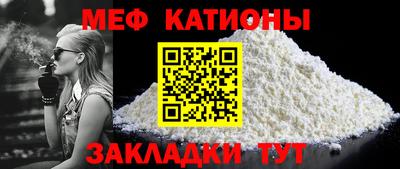 прущая мука Гусиноозёрск