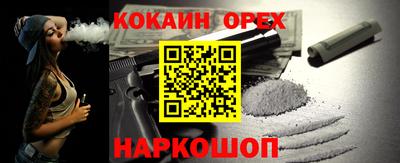скорость Гусь-Хрустальный