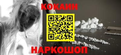 прущая мука Гусиноозёрск