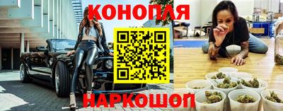 прущая мука Гусиноозёрск