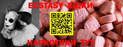 прущая мука Гусиноозёрск
