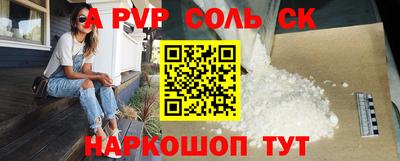 прущая мука Гусиноозёрск
