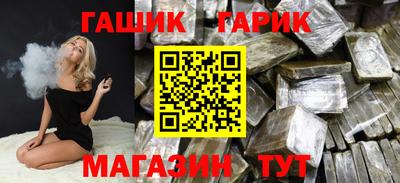 прущая мука Гусиноозёрск