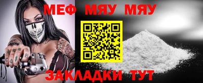 прущая мука Гусев