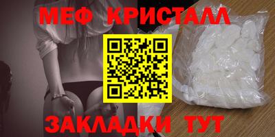 прущая мука Гусиноозёрск