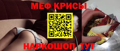 скорость Гусь-Хрустальный