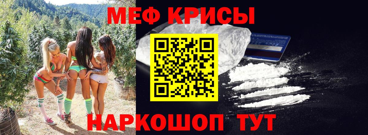 Фрязино  Мефедрон mephedrone  blacksprut   Меф  Вход с VPN  МЯУ-МЯУ VHQ  МЯУ-МЯУ 