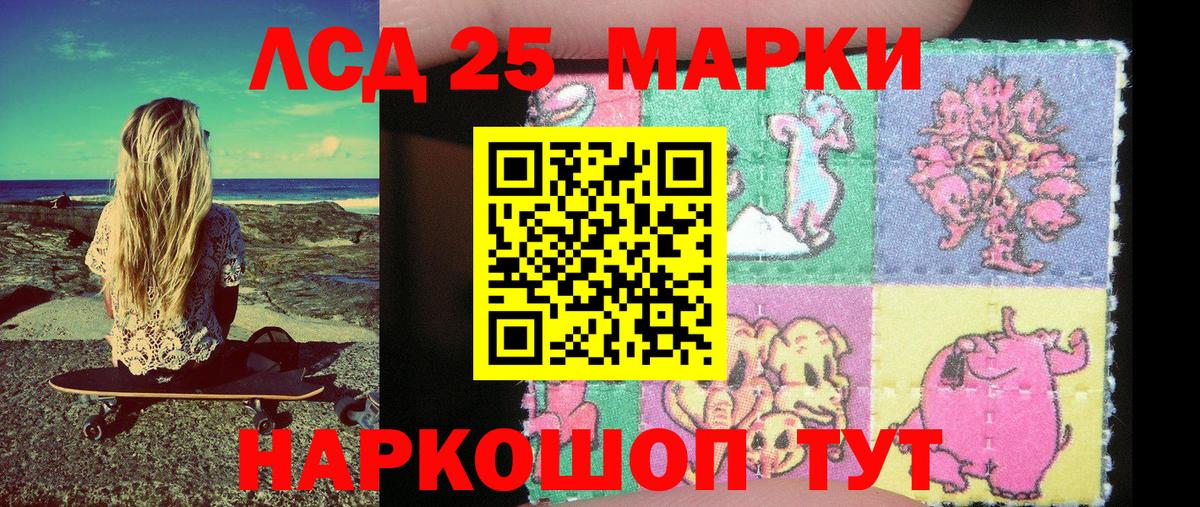 Наркотические марки 1,5мг  Вход с VPN  Наркотические марки  Фрязино 