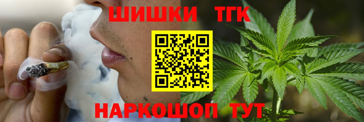 Канабис планчик  Конопля MAZAR  Фрязино  Вход с VPN 